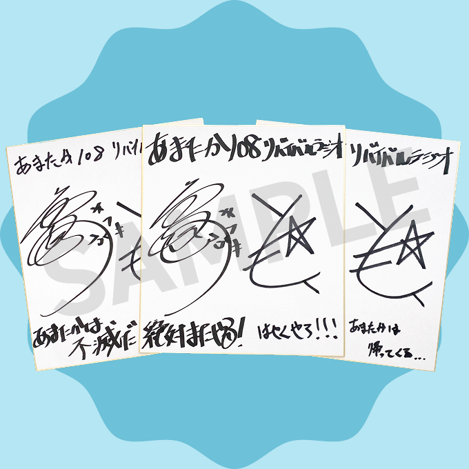 プレゼントのサンプル画像