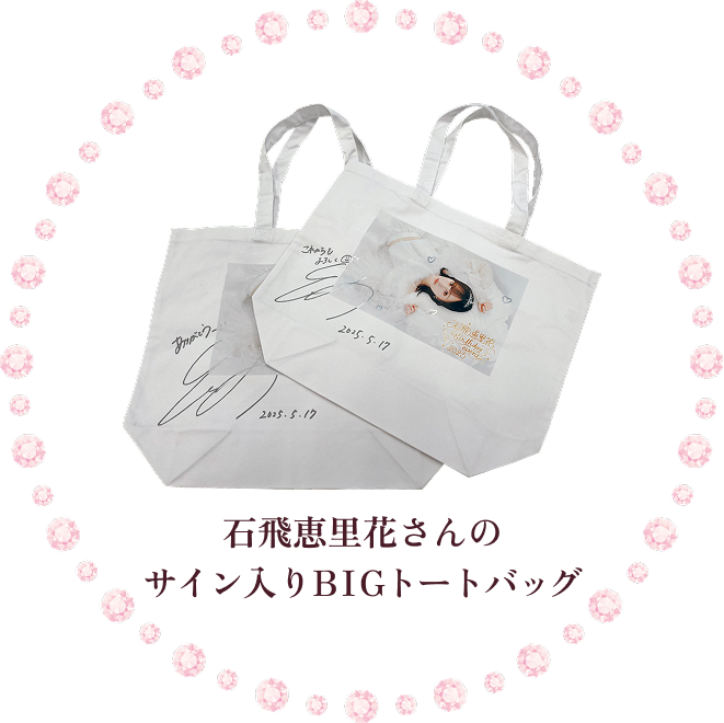 Comingsoon