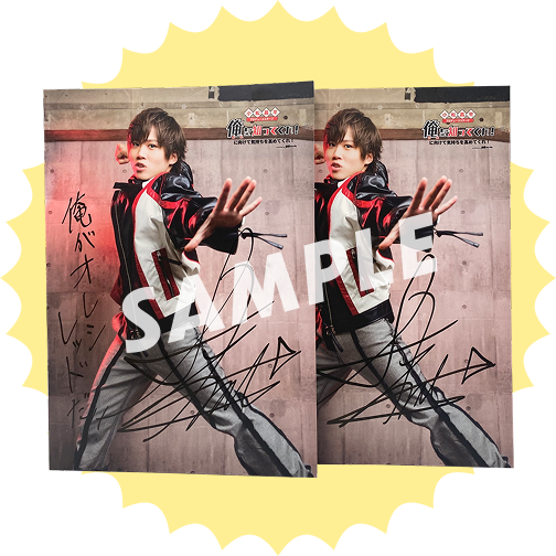 小松昌平さんのサイン入りパンフレットサンプル画像