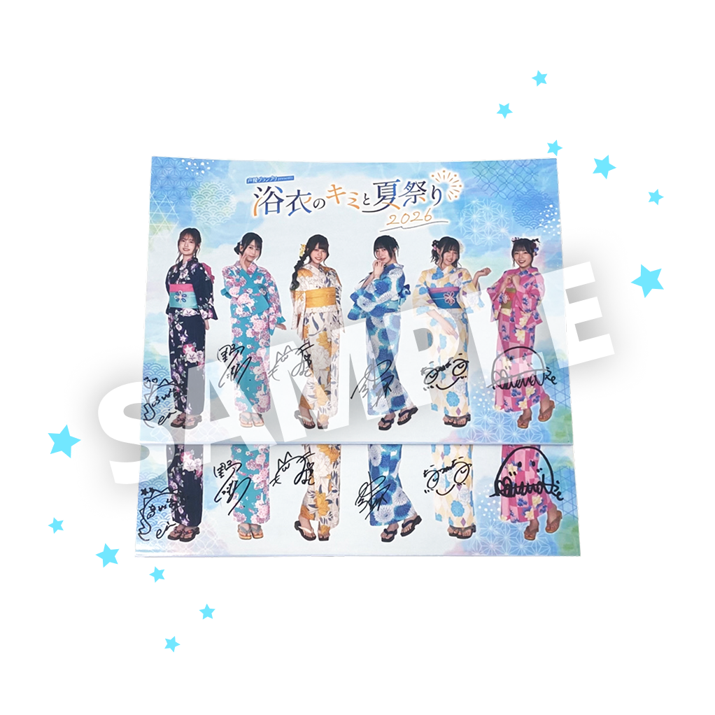 プレゼントのイメージ画像