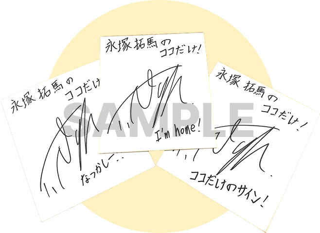 プレゼントのサンプル画像