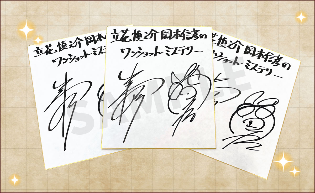 プレゼントイメージ画像